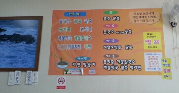 상아분식 이미지