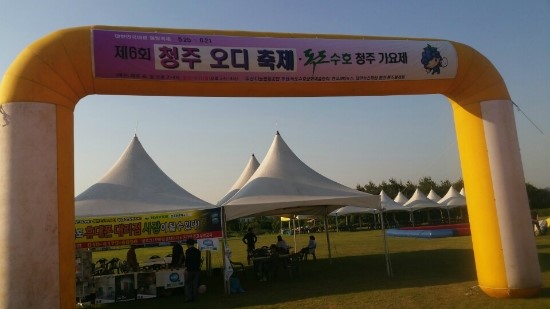 오디텔레콤 이미지