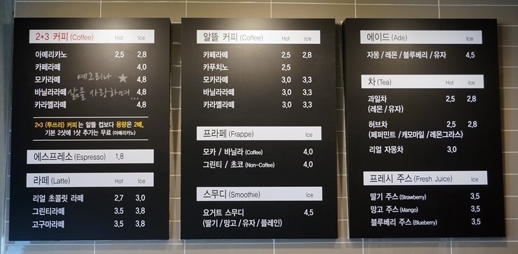 투쓰리프레시 이미지