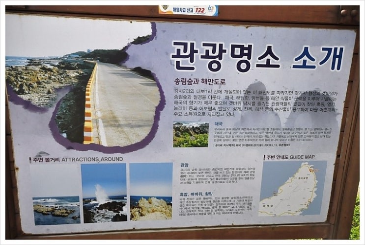 해파랑길펜션민박 이미지