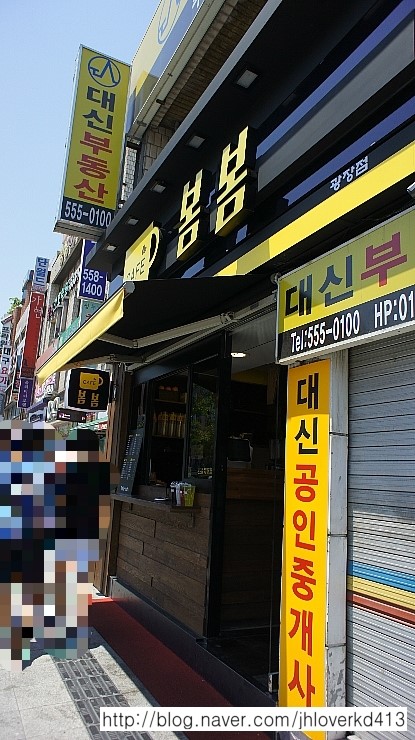 봄봄두류 이미지