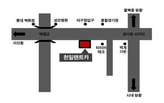 천일렌트카 이미지