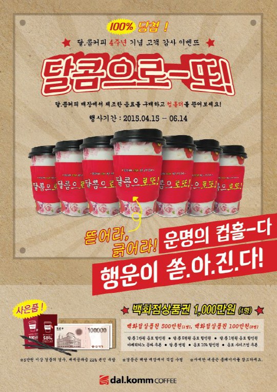 커피핫이또 이미지