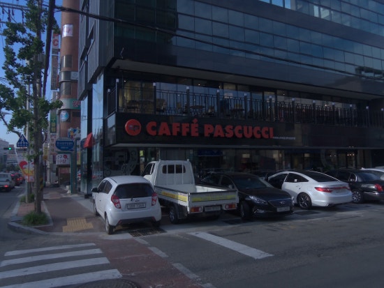 파스쿠찌울산학성공원점 이미지