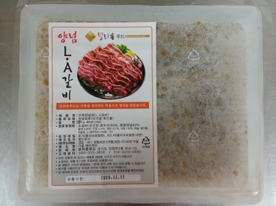보리촌푸드 이미지