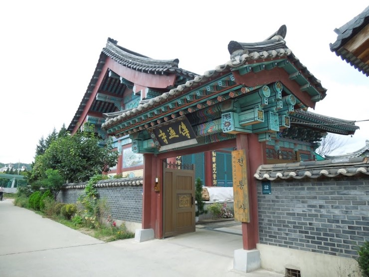 전통사랑 이미지