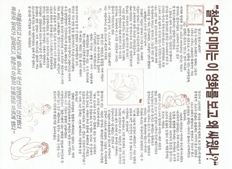 1986. 청. # 이미지