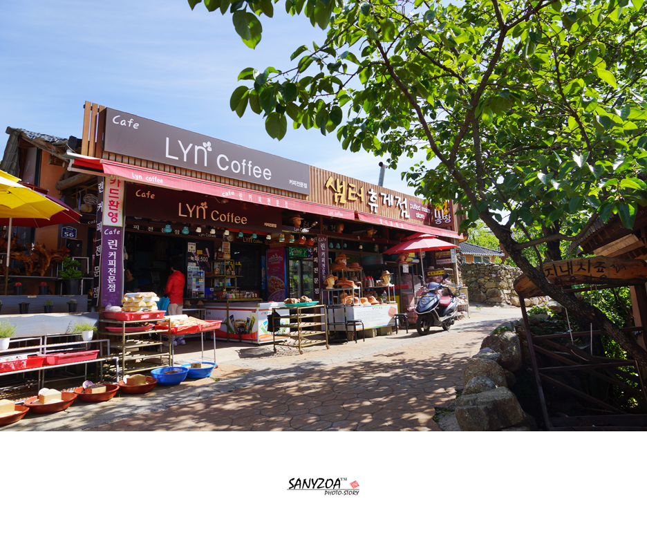 평사리상회 이미지