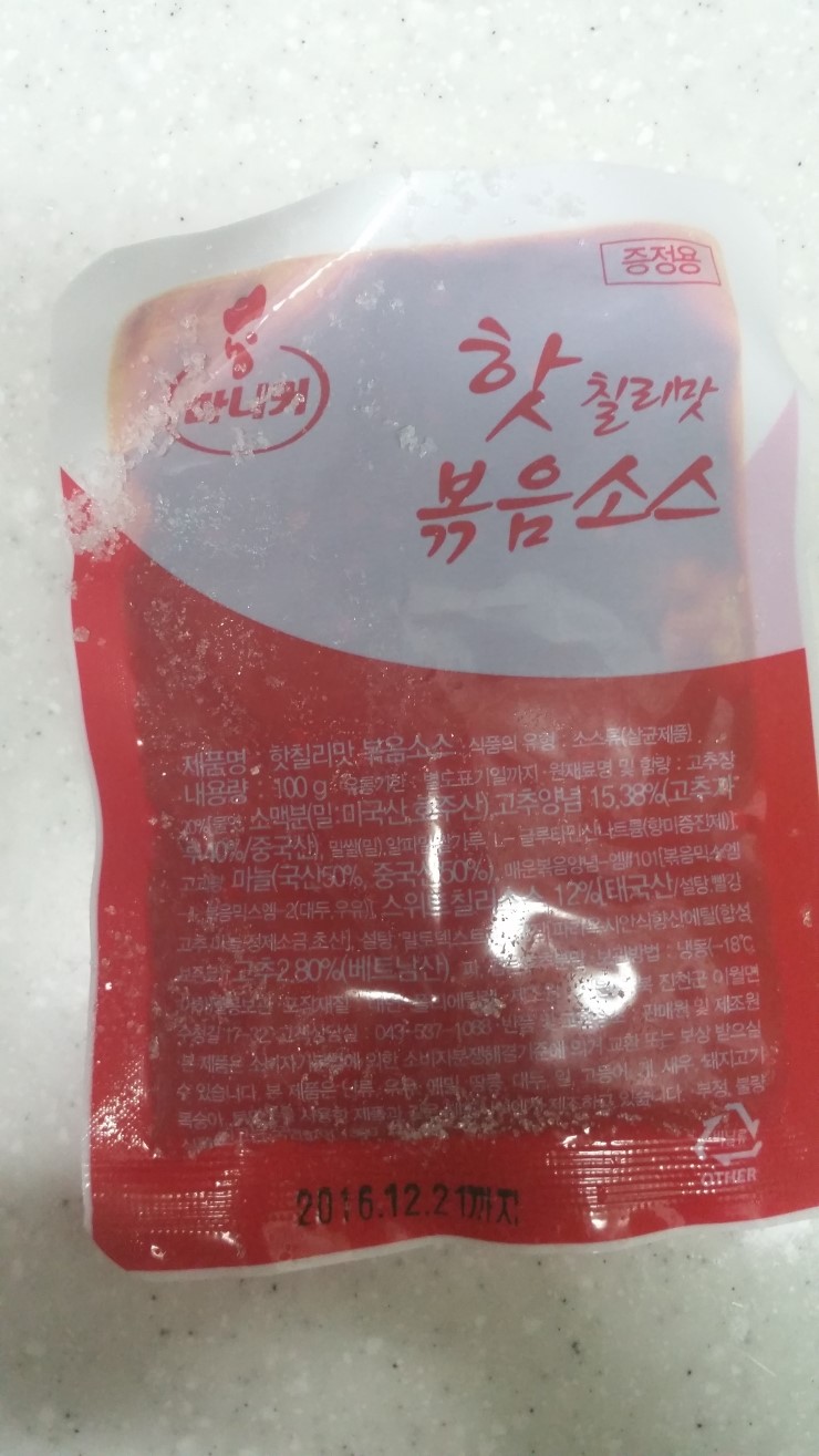 마니커유통 이미지