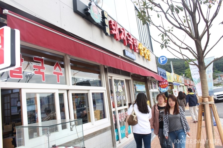 덕이네돼지국밥 이미지