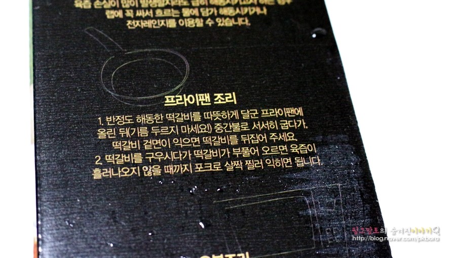 수라찬 이미지