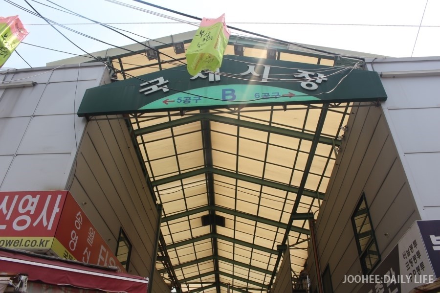 삼진문화투어 이미지