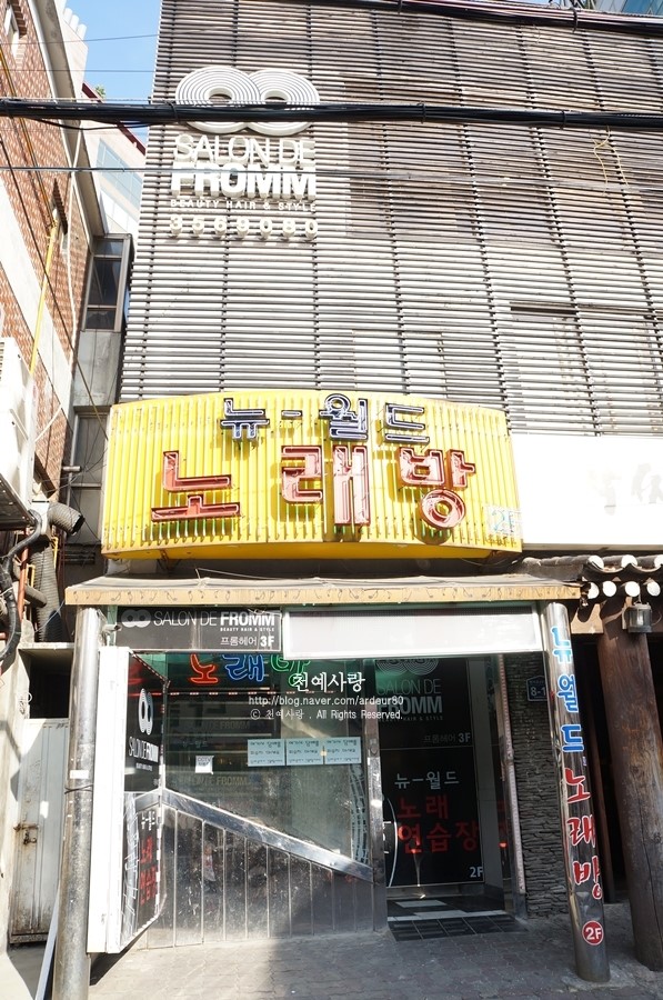 뉴월드노래방 이미지