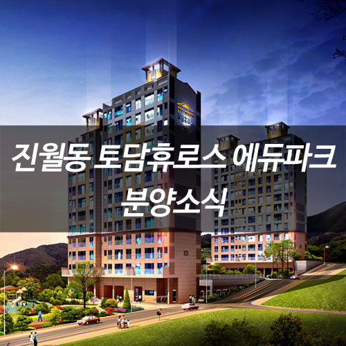 토담교육 이미지