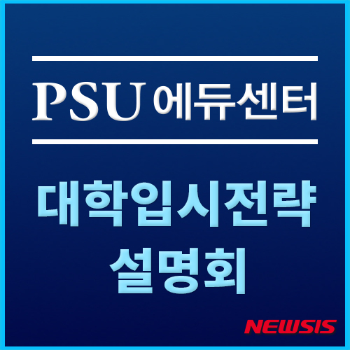 백석ACT 이미지