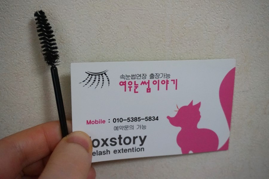 JC스킨케어 이미지