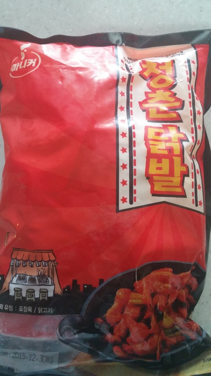 마니커유통 이미지