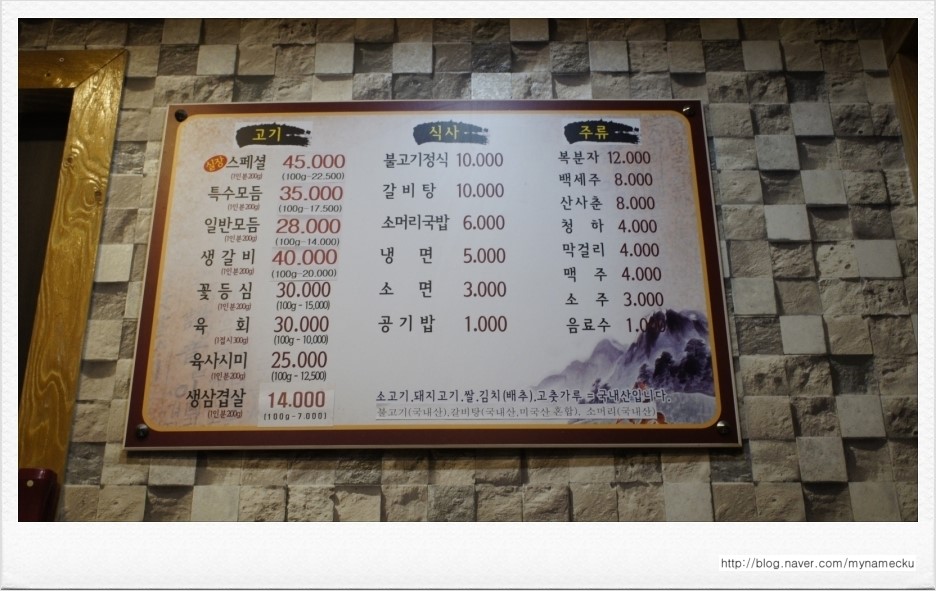 광시양지한우타운 이미지