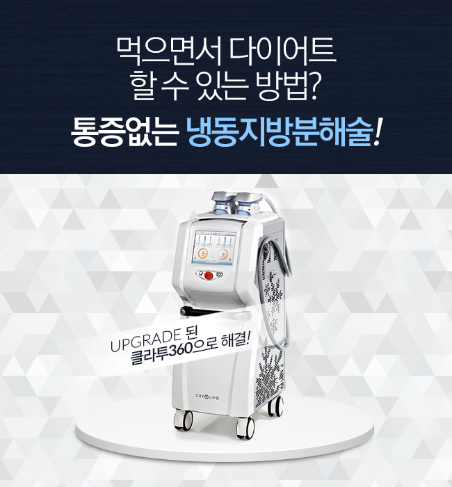 물빛피부과 이미지