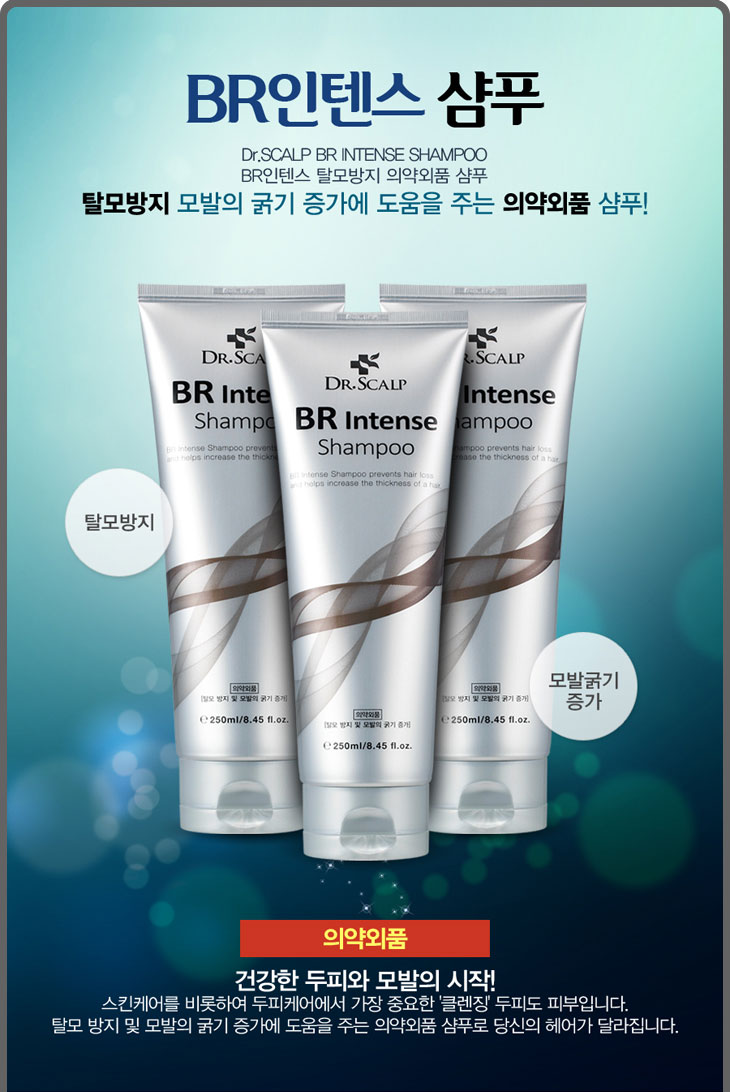 샴푸 이미지