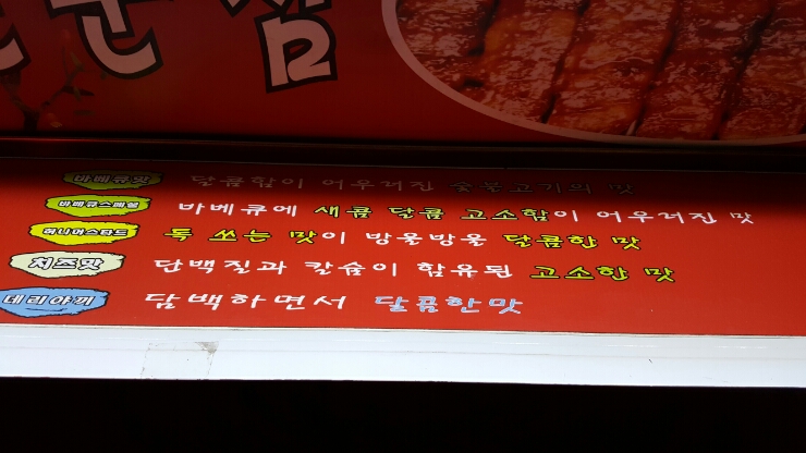 야식천국 이미지