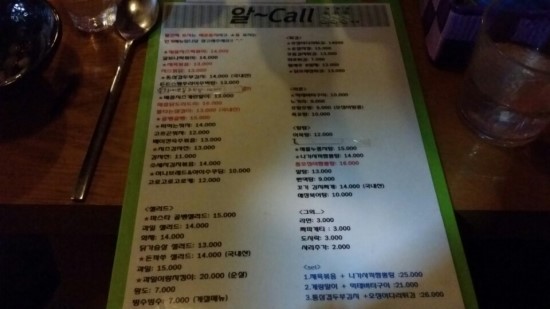알 call 이미지