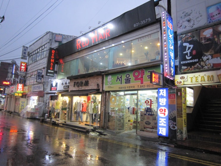 롯데리아 의정부제일점 이미지