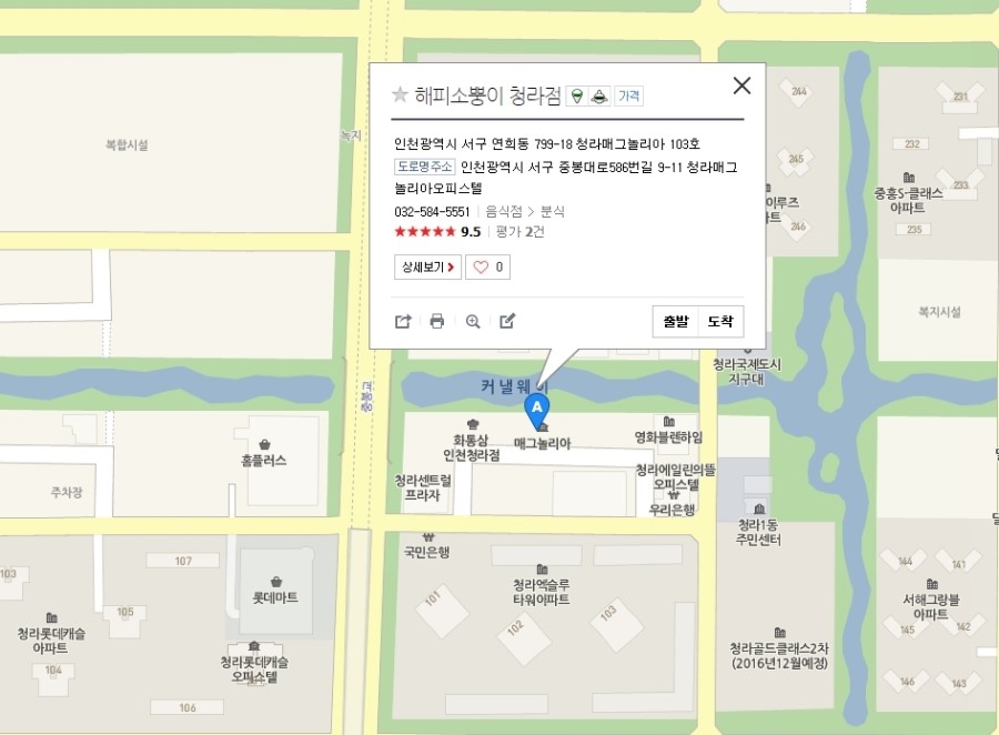 해피아이스크림해피커피 이미지