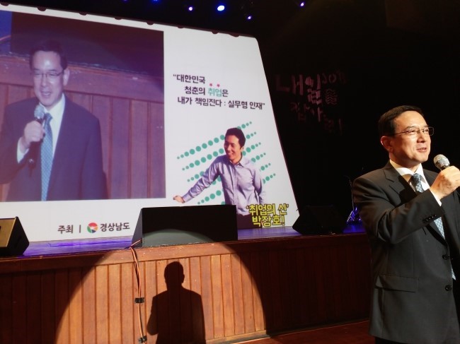 커리어맨파워 이미지