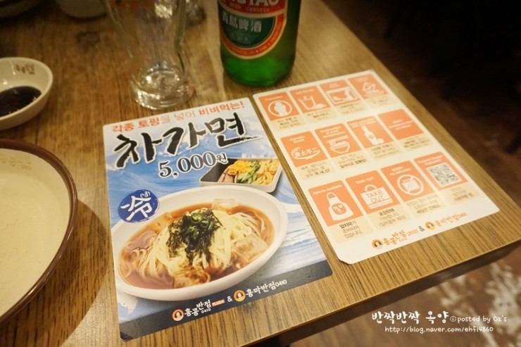 홍콩반점연산동역점 이미지