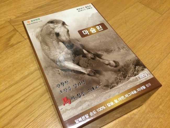 칼슘명가 이미지