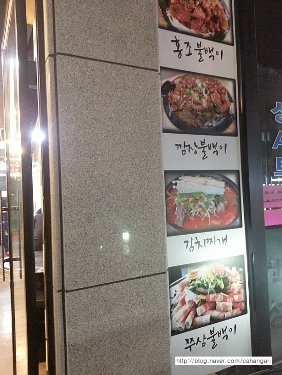 신용닭집 이미지