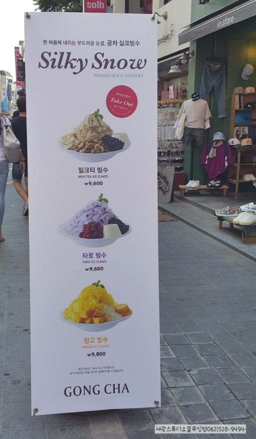 공차제주시청점 이미지