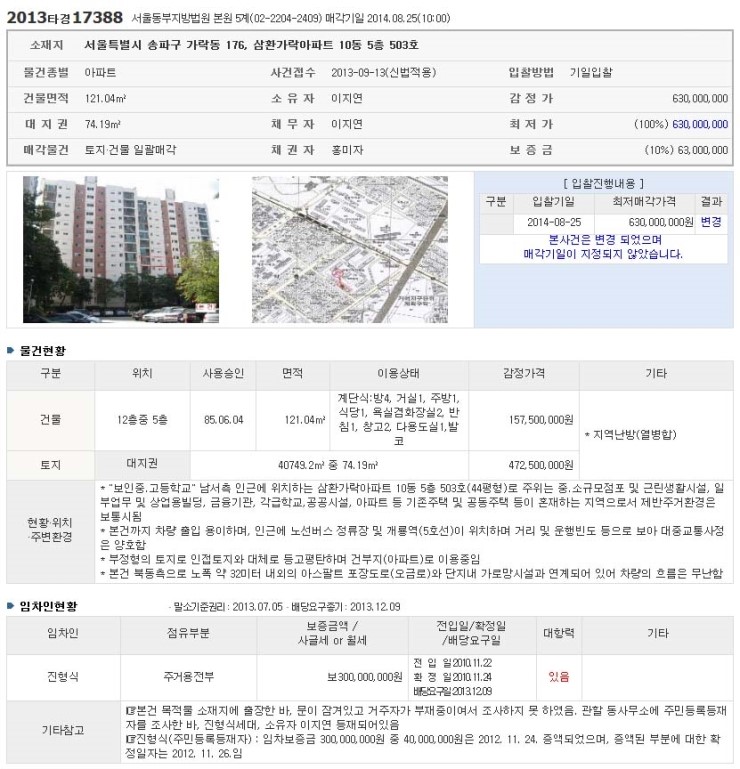 가락옥션 이미지