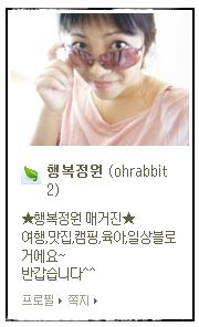 레몬트리 이미지