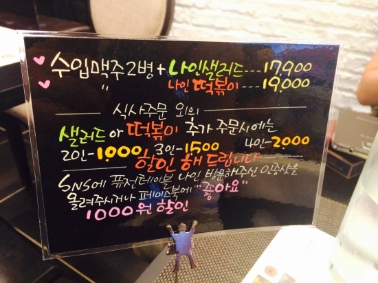 테이블나인 이미지