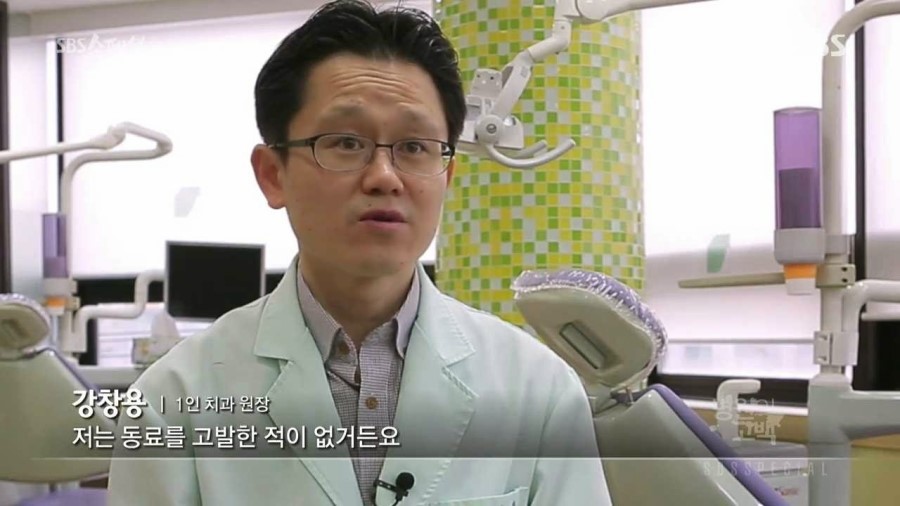 나온치과 이미지