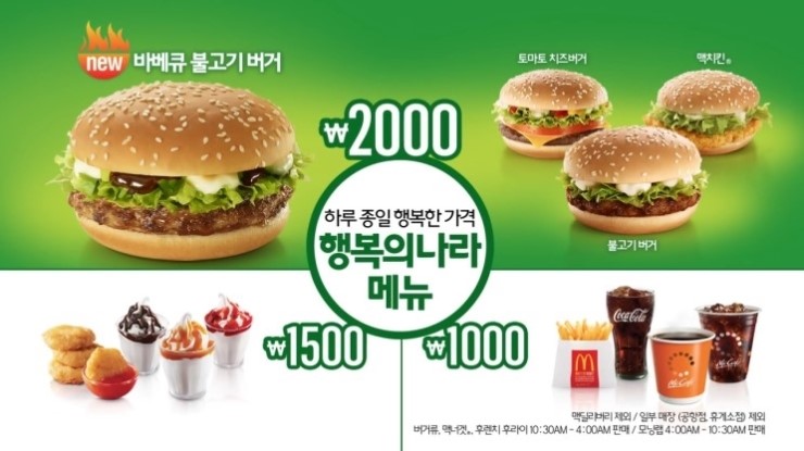 천원나라 이미지