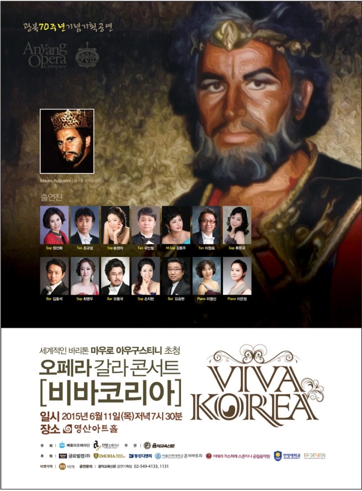 (주)코리아동진 이미지