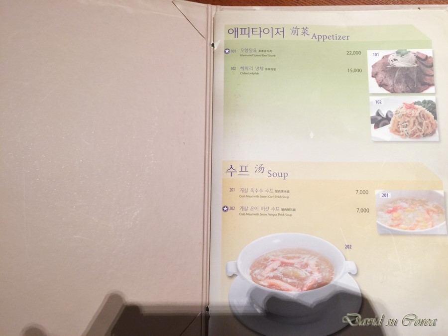 제이든키친 이미지