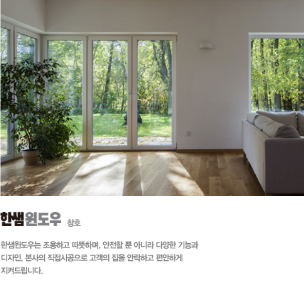 반석엔지니어링 이미지
