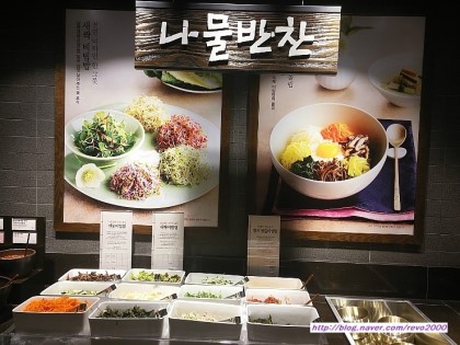 만찬한식뷔페 이미지