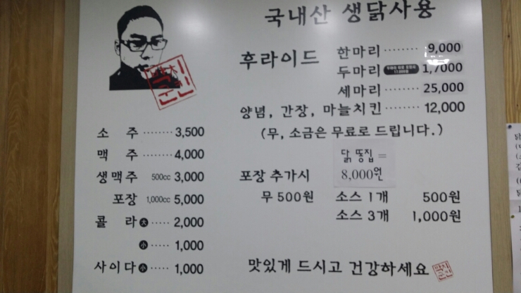 박군치킨진해 이미지
