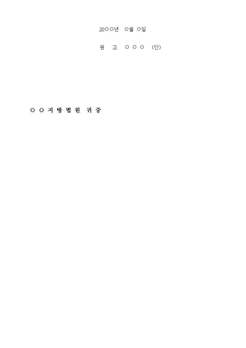 대중음식점 이미지