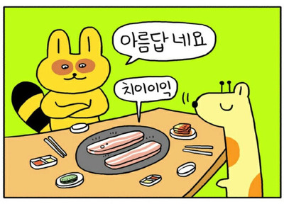 도시락은고기서고기 이미지