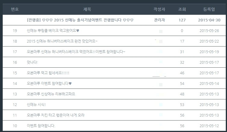 호프마루 이미지