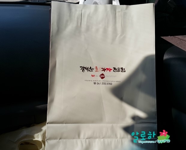 광덕산호두과자전문점 이미지