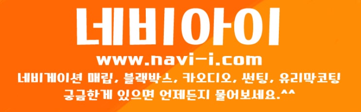 네비아이 이미지
