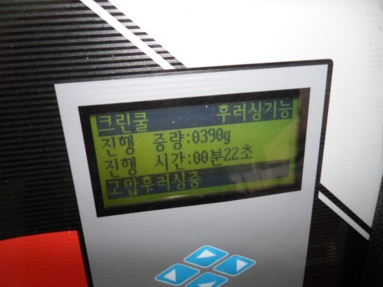진산가스 이미지