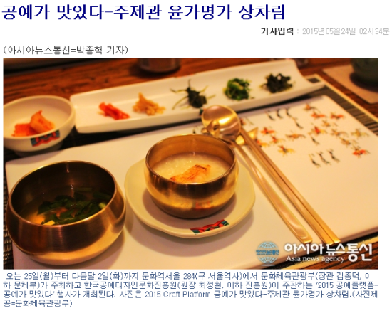 윤가구 이미지